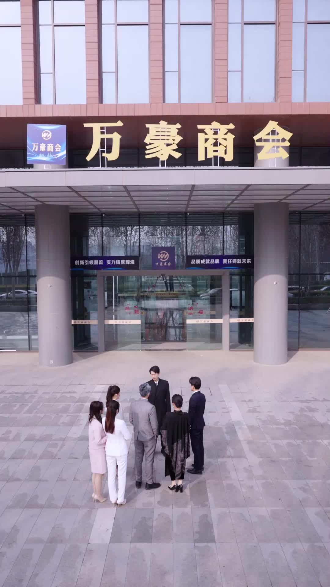 19. Bölüm - Kanın İntikamı